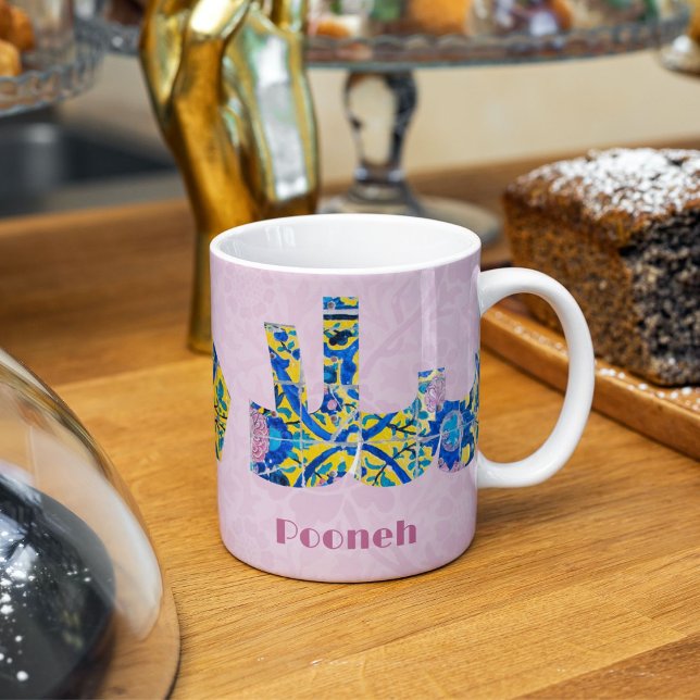 Caneca Salam | Presentes Persianos para Namorada (Salam | Anniversary Persian Gifts for Girlfriend)