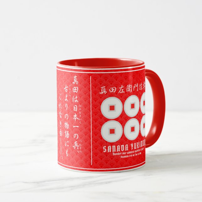 CANECA SANADA YUKIMURA (Frente Esquerda)