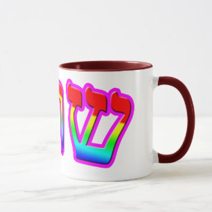 Caneca Sara, Sarah