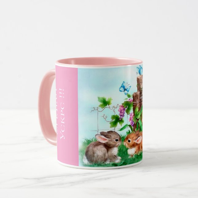 Caneca Sérvia - Páscoa Combo Mug (Frente Esquerda)