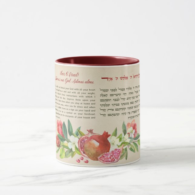 Caneca Shema Israel Hebraico e Inglês Oração Judaica (Centro)