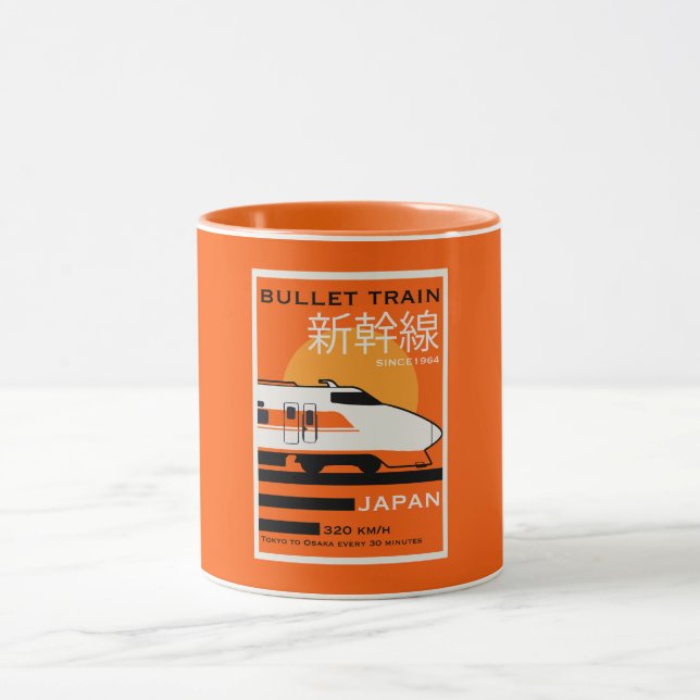 Caneca Shinkansen do trem de bala do Japão viagem (Centro)