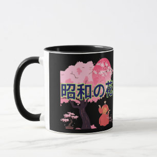 Caneca Shōwa no hana preto 