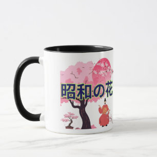Caneca Shōwa no hana preto e branco