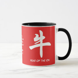 Caneca Símbolo chinês | Personalizado | Ano do OX
