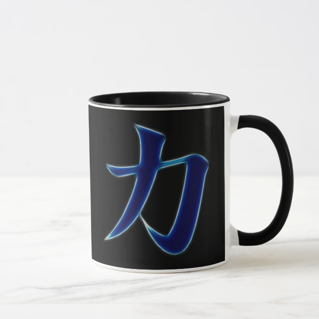 Caneca Símbolo japonês do Kanji da força (Direita)
