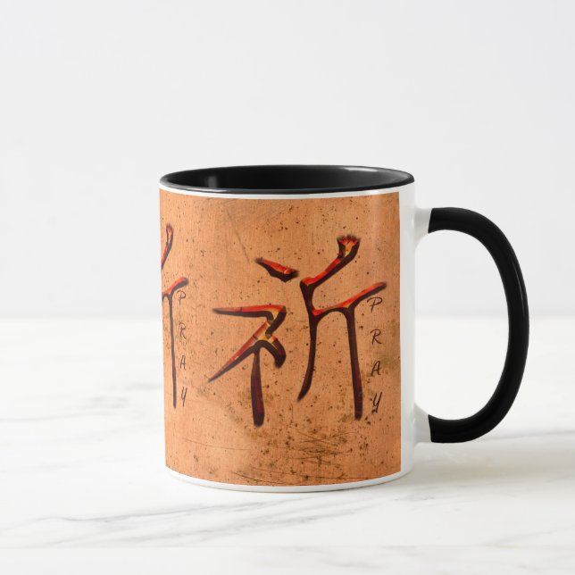 Caneca Símbolo KANJI para a série "Rezar" (Direita)