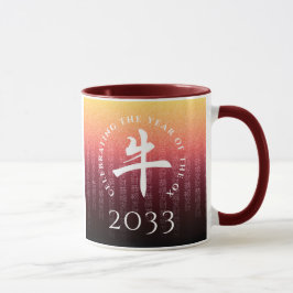 Caneca Símbolo Zodíaco Lunar Vermelho 牛 Chinês Vermelho D