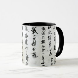 Caneca Símbolos japoneses