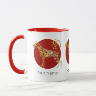 Caneca Sinal de constelação do Horoscópio Zodótopo Chinês