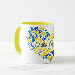 Caneca Slava Ucraniano Glória à Ucrânia 