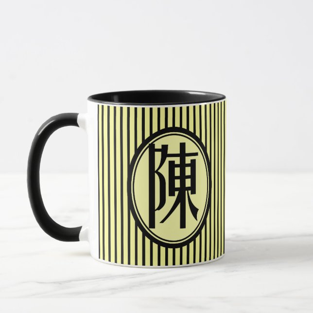 Caneca - sobrenome chinês Chen (Esquerda)