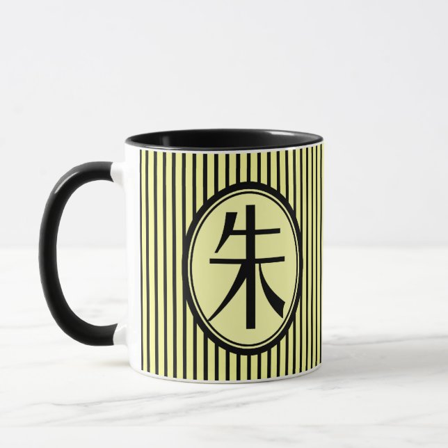 Caneca - sobrenome chinês Zhu (Esquerda)