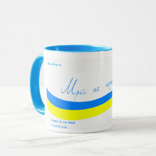 Caneca Sonhos Não Morrem Faixas do Maior Avião da Ucrânia