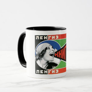 Caneca soviética da arte do Constructivist de