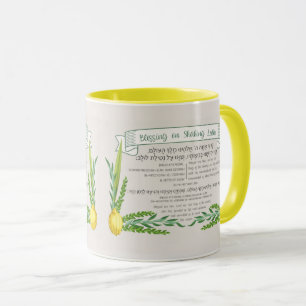 Caneca Sucota Hebraica Bênção por Agitar Lulav Sukkah