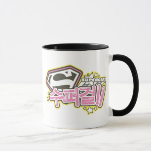 Caneca Supergirl J-Pop 1