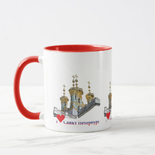 Caneca Taça St. Petersburg Rússia Russia