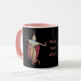 Caneca Tailandês Dancers Mug