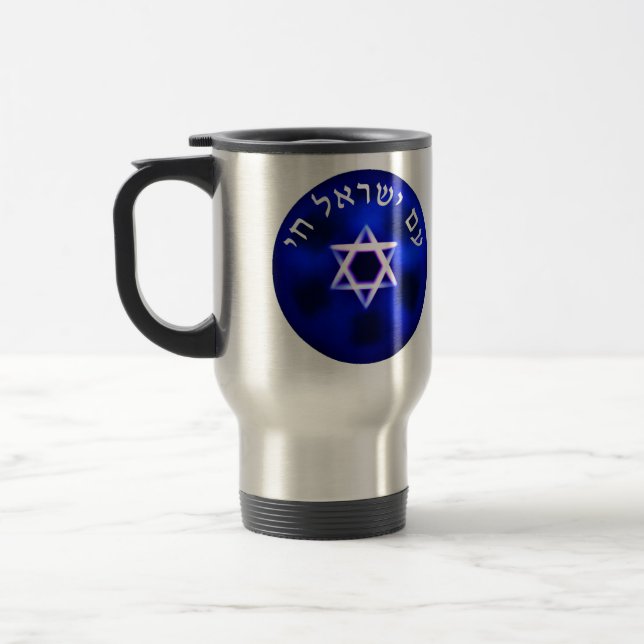 Caneca Térmica Am Yisrael Chai (Esquerda)