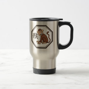 Caneca Térmica Ano chinês do zodíaco do símbolo do macaco