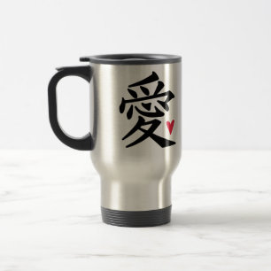 Caneca Térmica Caráter chinês do amor