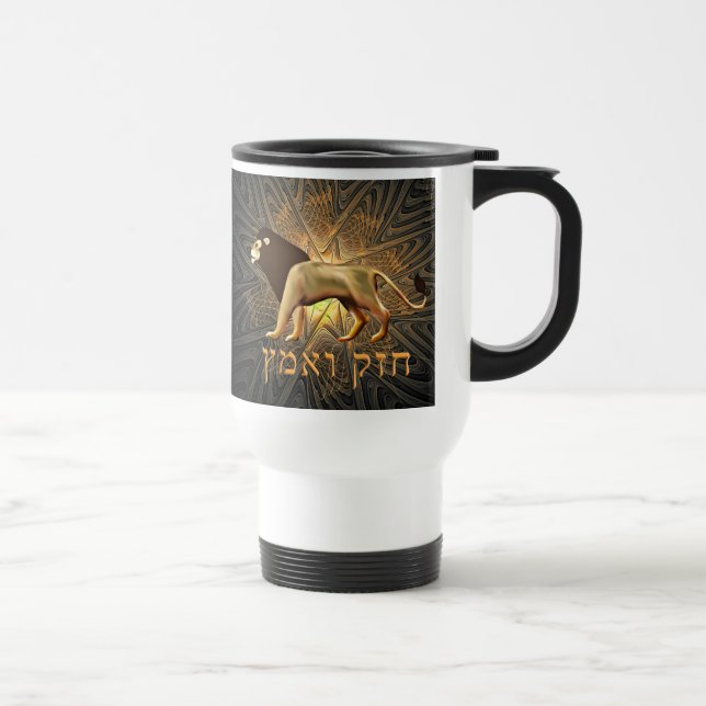 Caneca Térmica Chazak Ve'ematz (Direita)