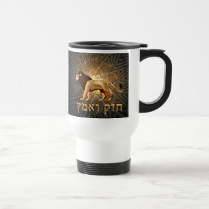 Caneca Térmica Chazak Ve'ematz