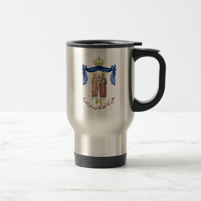 Caneca Térmica COA do Patriarcado Ortodoxo Grego de Antioch (Direita)