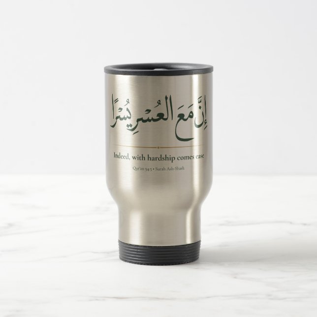 Caneca Térmica Com a Dificuldade Vem a Facilidade | Islâmico Mini (Centro)