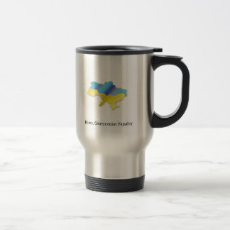 Caneca Térmica Deus abençoe Ucrânia