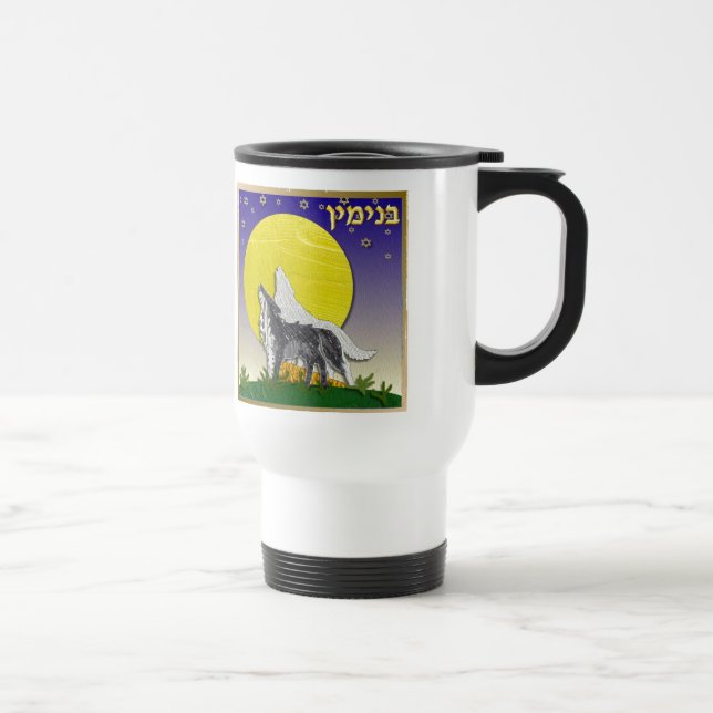 Caneca Térmica Judaica 12 Tribos De Israel Benjamin (Direita)