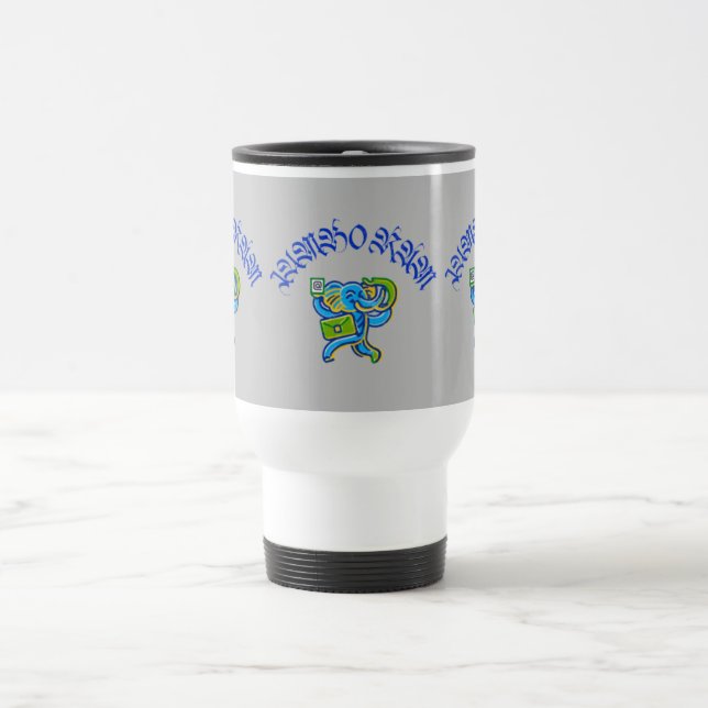 Caneca Térmica Jumbo Ram (Centro)