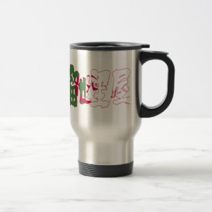 Caneca Térmica [Kanji] Argélia
