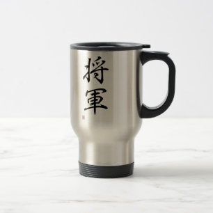 Caneca Térmica Kanji japonês "general "
