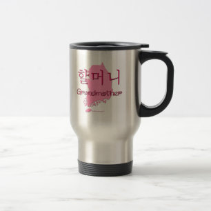 Caneca Térmica Mapa (coreano) da avó