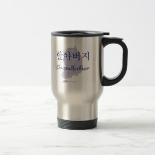 Caneca Térmica Mapa (coreano) de primeira geração