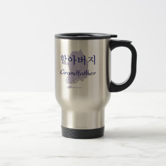 Caneca Térmica Mapa (coreano) de primeira geração
