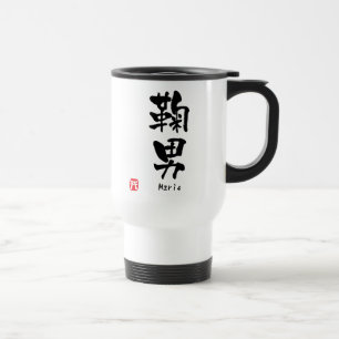 Caneca Térmica Mario KANJI (Caracteres Chineses)