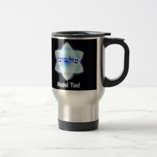 Caneca Térmica Mazel Tov