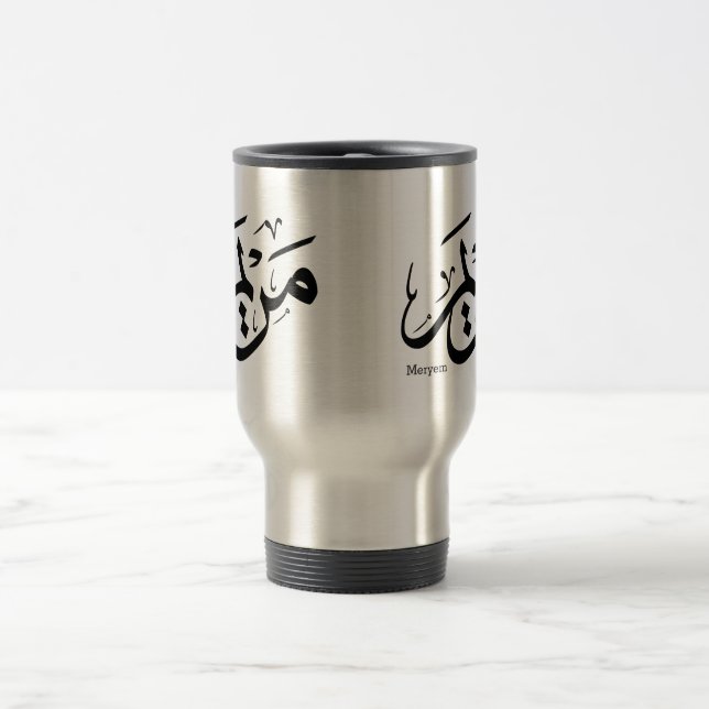 CANECA TÉRMICA MERIEM NAME IN ARABIC CALLIGRAPHY, مريم  (Centro)