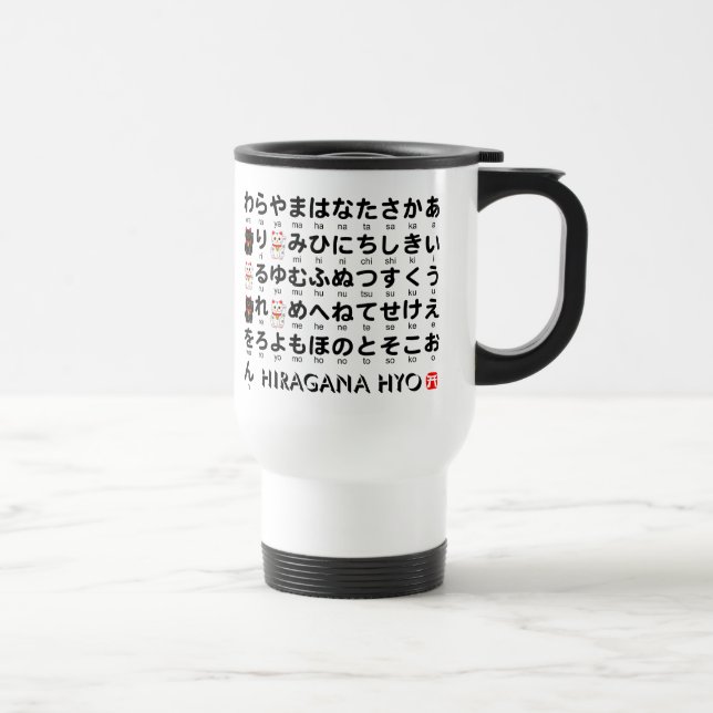 Caneca Térmica Mesa japonesa dos Hiragana & dos Katakana (Direita)