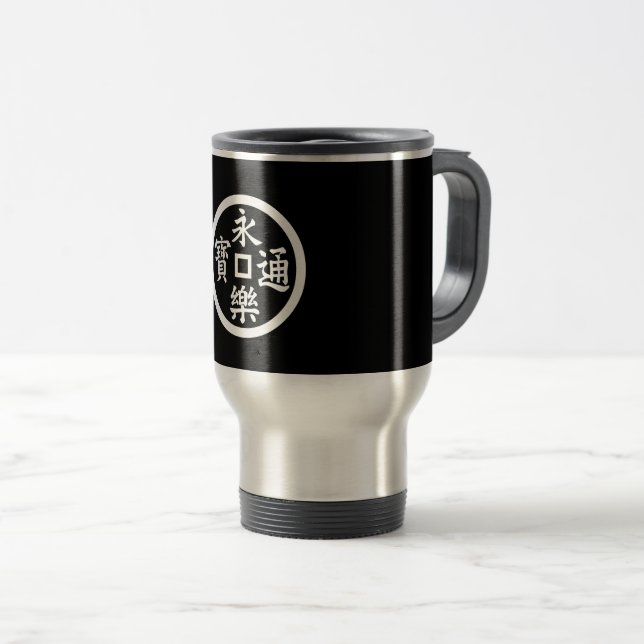 Caneca Térmica moeda Eiraku (Frente Esquerda)