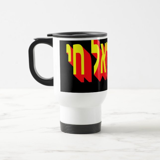 Caneca Térmica Mug (Esquerda)