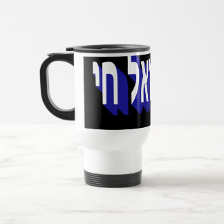 Caneca Térmica Mug