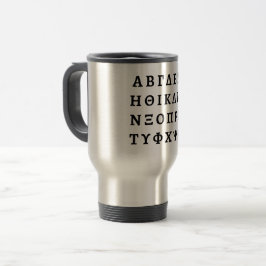 Caneca Térmica O alfabeto grego