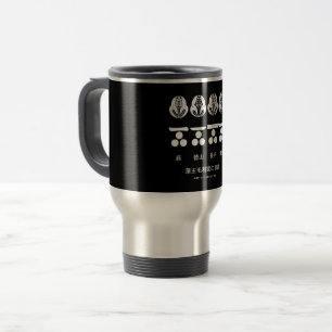 Caneca Térmica O mon do clã dos senhores feudais Mōri e o mon sub
