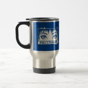 Caneca Térmica Olhos, A Janela Para A Alma, Ilustração De Manga