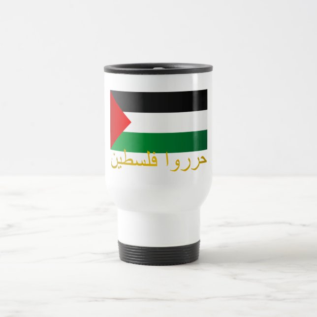 Caneca Térmica Palestina Livre (Árabe) (Centro)