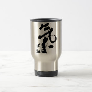 Caneca Térmica Qui ou Qi na arte chinesa do curso da escova da